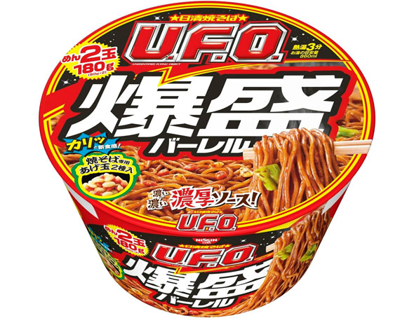 日清食品 日清焼そばU.F.O. 爆盛バーレル