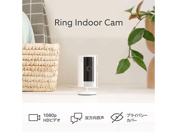 防犯カメラ