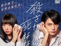 【アマプラ】展開がスゴイ「恋愛邦画」3選　“キュンキュン”と“ハラハラ”を同時に楽しめる作品は要チェック【2024年3月版】