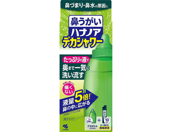 花粉対策アイテム