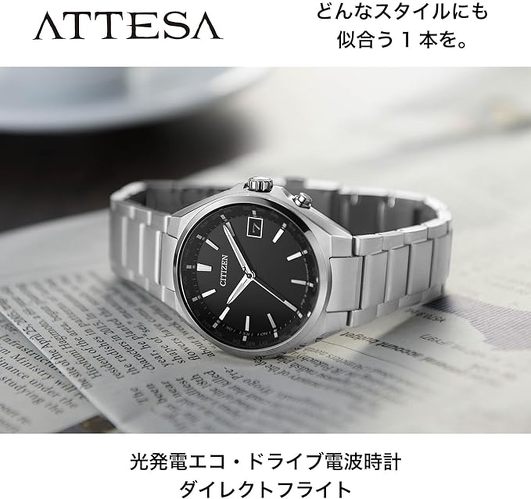シチズン CB1120-50E