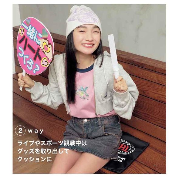 宝島社「mini 4月号増刊」