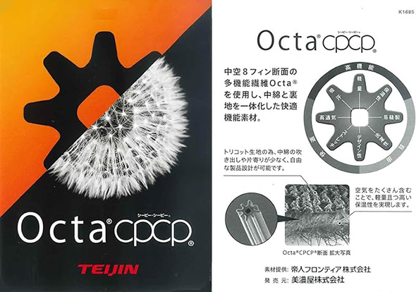 ジャケット