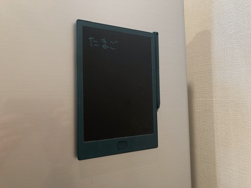 キングジム「ギーボード BB-14」