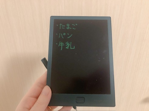 キングジム「ギーボード BB-14」