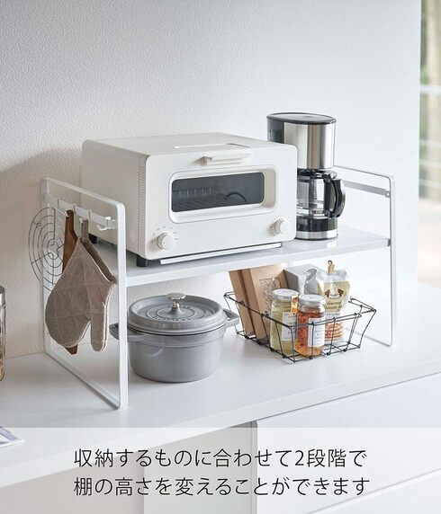 山崎実業(Yamazaki)「レンジボード 5162」