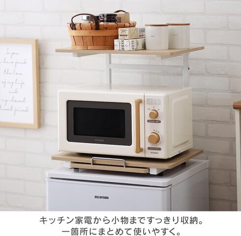 アイリスオーヤマ(IRIS OHYAMA)「レンジボード RUR-480」