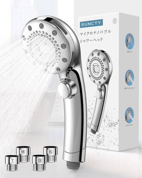 Kungix「シャワーヘッド」