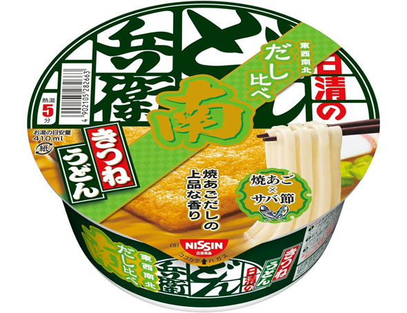 日清食品 日清のどん兵衛 きつねうどん だし比べ (南)