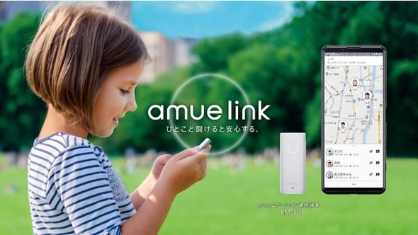 amue link