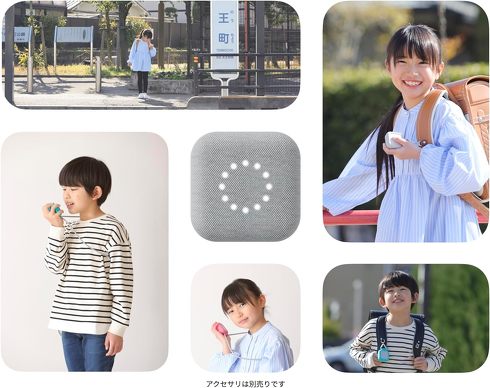 BoTトーク