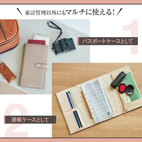 宝島社「家計管理がらくらく! 本気でお金が貯まる万能バインダーセット BOOK」