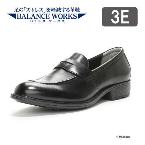 7位：ムーンスター「BALANCE WORKS メンズ 革靴 ビジネス コインローファータイプ BW4645 ブラック」