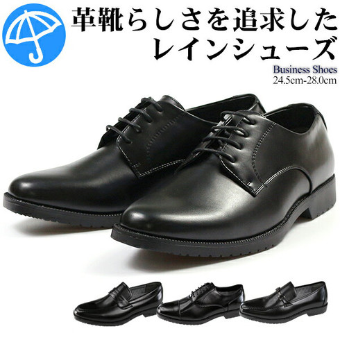 5位：スタークレスト「ビジネスシューズ メンズ JB601／604／605／607」