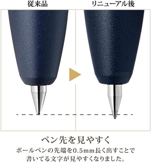 ゼブラ「サラサグランド」