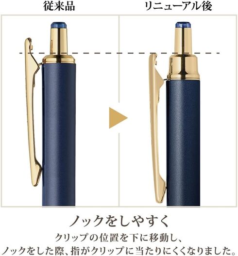 ゼブラ「サラサグランド」