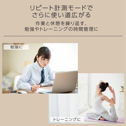 キングジム「ビジュアルバータイマー」