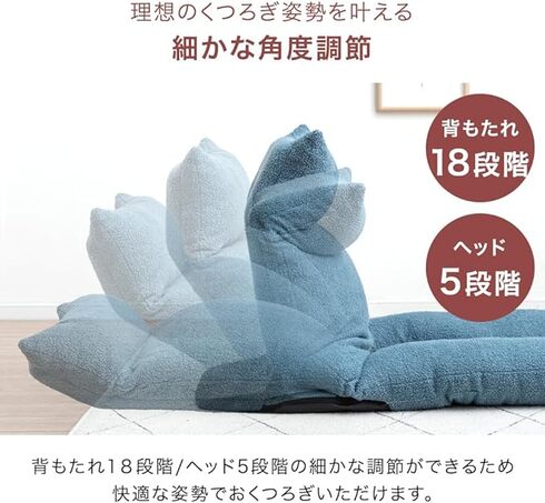 タンスのゲン「ハグ座椅子 15210186（92429）」