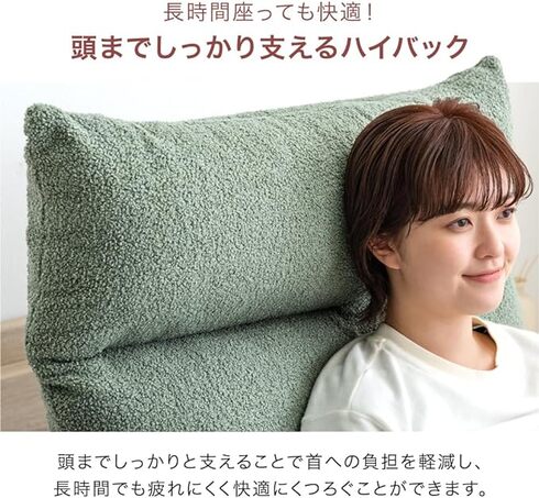 タンスのゲン「ハグ座椅子 15210186（92429）」