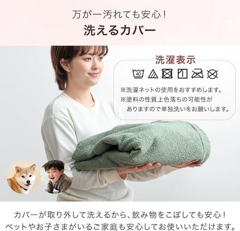 タンスのゲン「ハグ座椅子 15210186（92429）」