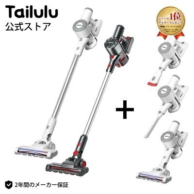 Tailulu「E23」
