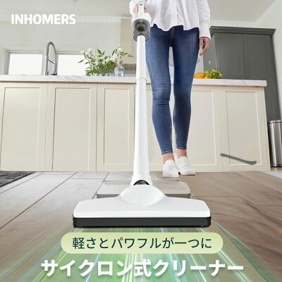 INHOMERS「XCQ08」