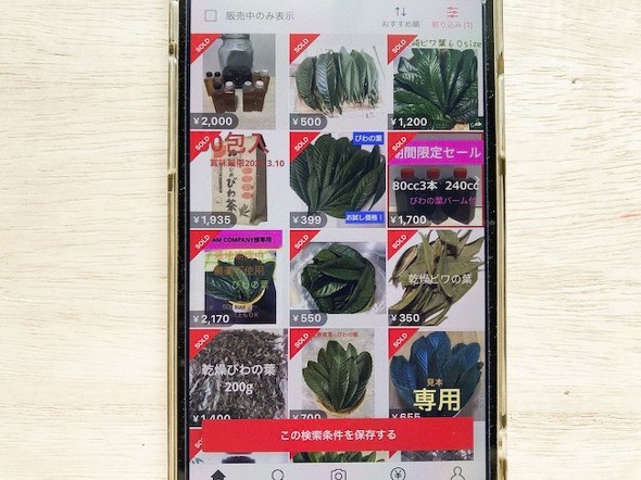 フォト