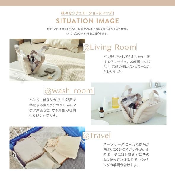 宝島社「BRILMY 中身が見えて時短がかなう ズボラに優しいコスメポーチ BOOK」