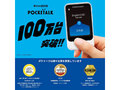 今売れている「音声翻訳機」おすすめ3選＆ランキング　1万円台でお買い得！　おなじみの”ポケトーク”や、ハンズフリーで使える”イヤフォン型”など【2024年3月版】
