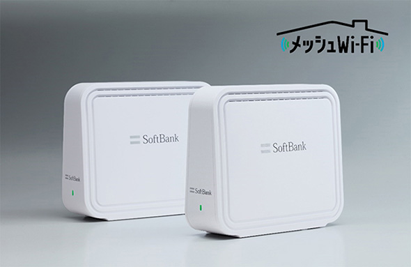 スマートフォン