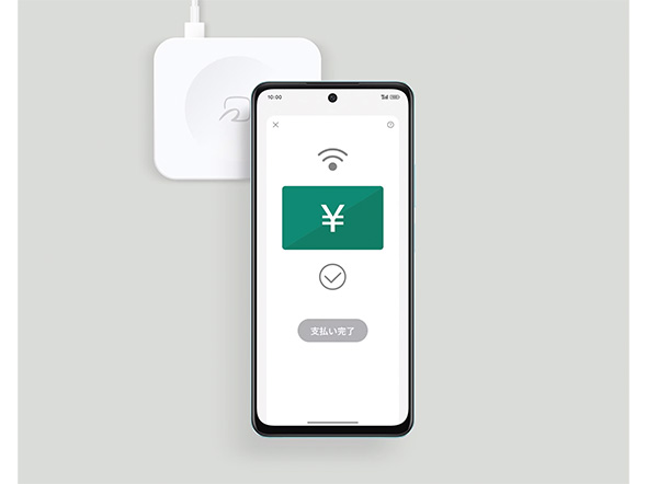 スマートフォン