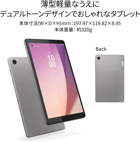Lenovo Tab M8 4th Gen