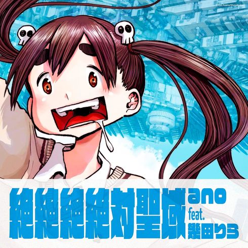 「デデデデ 前章」のレビュー＆考察：”無敵の人”になってしまった門出