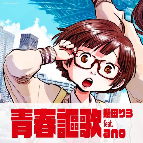 「デデデデ 前章」のレビュー＆考察：”無敵の人”になってしまった門出