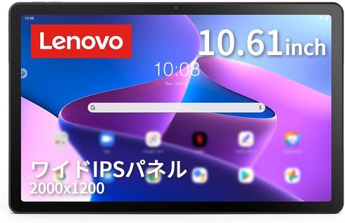 Lenovo Tab M10 Plus(3rd Gen)