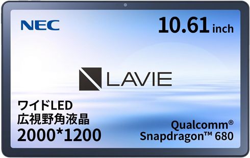 NEC LAVIE Tab T10(T1075/EAS)