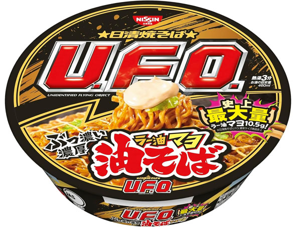 日清食品 日清焼そばU.F.O. 油そば ラー油マヨ