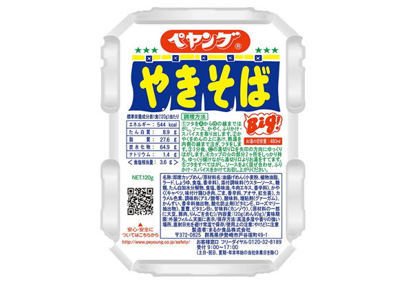 フォト