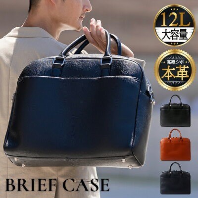 MURA「大容量12L ダブルジッパー シュリンクレザー ビジネス ブリーフケース」