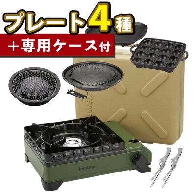 イワタニ カセットフー タフまる CB-ODX-1
