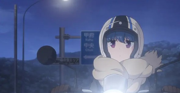 おすすめのアウトドア系アニメ:『ゆるキャン△』