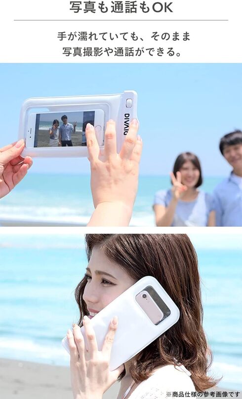 Hamee(ハミィ)「DIVAID フローティング防水ケース ワイドサイズ ショルダーストラップ」