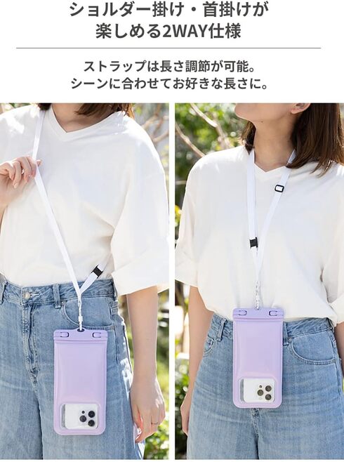 Hamee(ハミィ)「DIVAID フローティング防水ケース ワイドサイズ ショルダーストラップ」