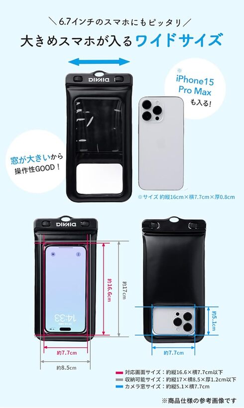 Hamee(ハミィ)「DIVAID フローティング防水ケース ワイドサイズ ショルダーストラップ」
