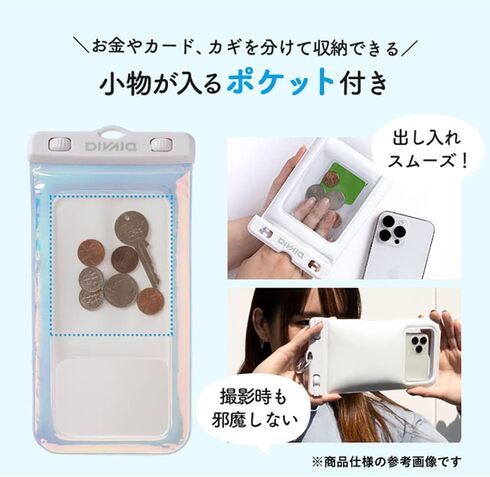 Hamee(ハミィ)「DIVAID フローティング防水ケース ワイドサイズ ショルダーストラップ」