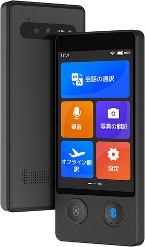 今売れている音声翻訳機：Wooask「Wooask W12」