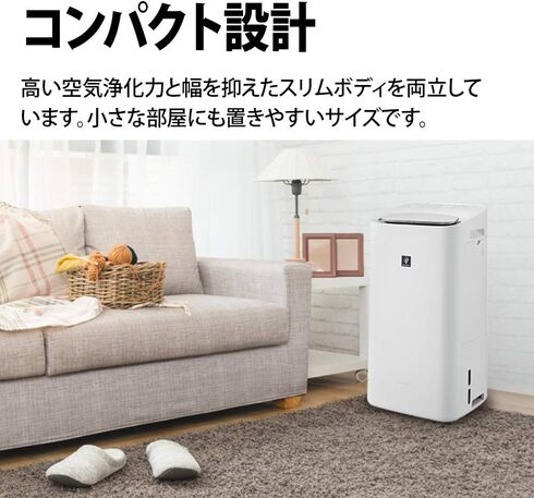 シャープ「除湿機 KI-PD50-W」