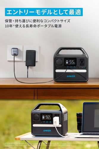 Anker 521 Portable Power Station（PowerHouse 256Wh）