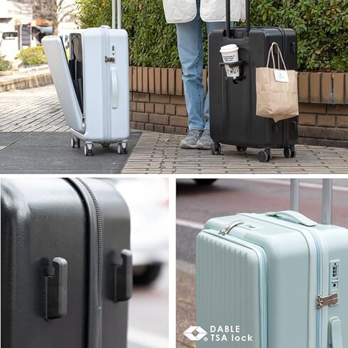 タンスのゲン「多機能キャリーケース」