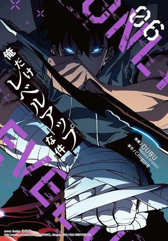 『俺だけレベルアップな件』レビュー＆考察：作品の魅力を加速させる”信頼できない相棒”と”表裏一体のストーリーテリング”